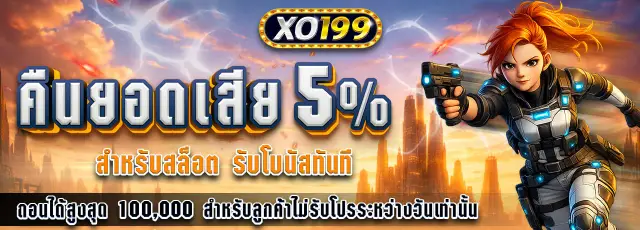 cashback-5