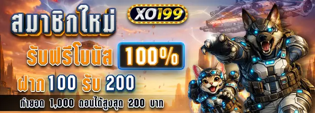 new-member-100