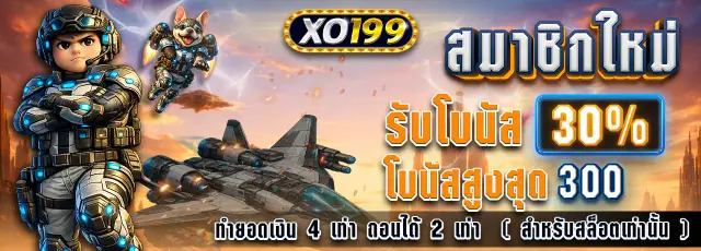 new-member-30